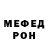 Alpha PVP Соль Maska 244