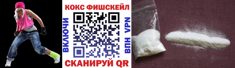 Кокаин Эквадор  Ардатов 