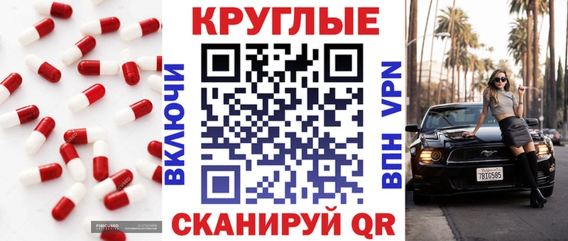 Экстази 280 MDMA  сколько стоит  Ардатов 