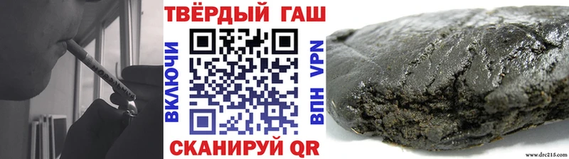 omg ССЫЛКА  Ардатов  ГАШ хэш 