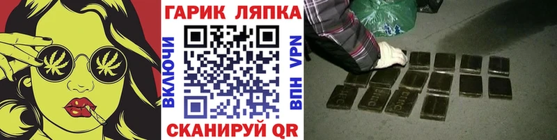 Гашиш VHQ Ардатов