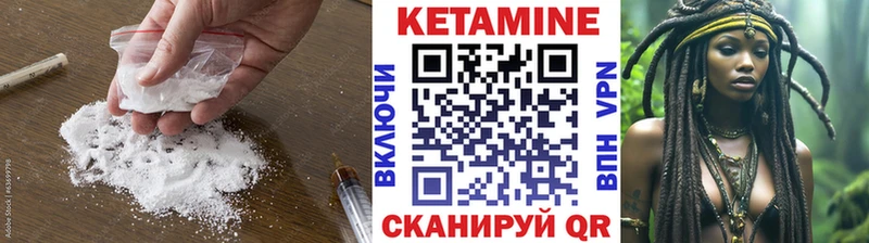 как найти   Ардатов  КЕТАМИН ketamine 