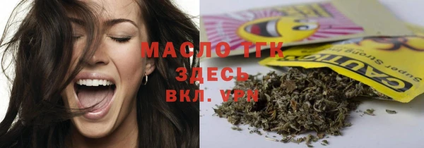 COCAINE Алексин