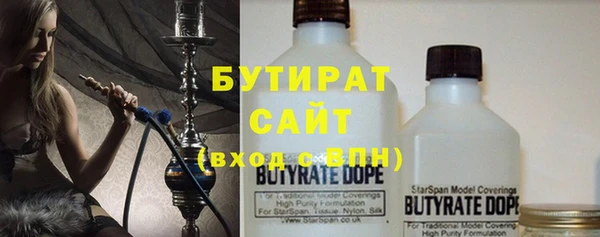 МДМА Новозыбков
