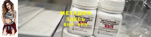 кокаин колумбия Новокубанск