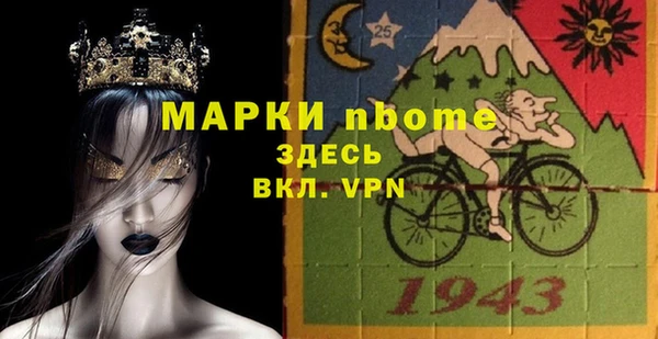 мет Алексеевка