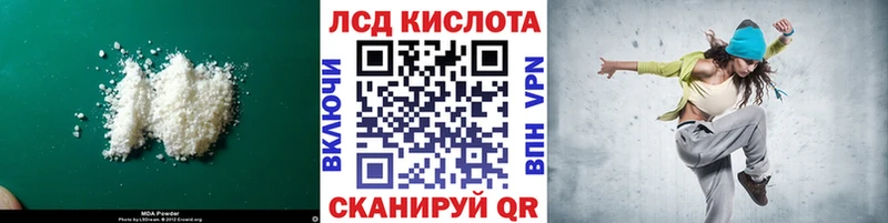 Лсд 25 экстази ecstasy  KRAKEN как войти  Ардатов 
