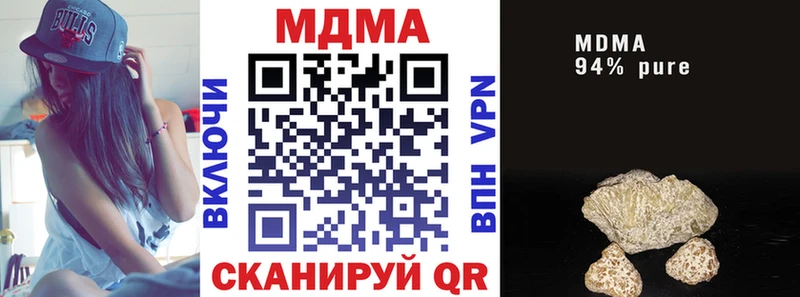 МДМА crystal  Ардатов 