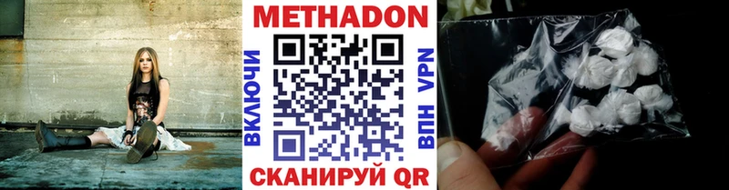 МЕГА ONION  Ардатов  Метадон кристалл 