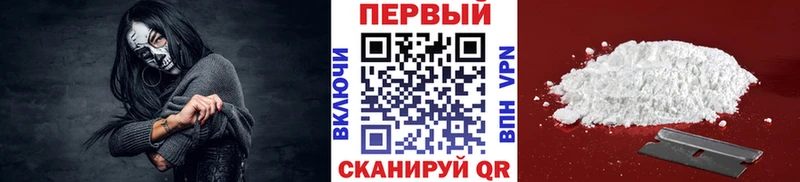 хочу   Ардатов  Метамфетамин Декстрометамфетамин 99.9% 