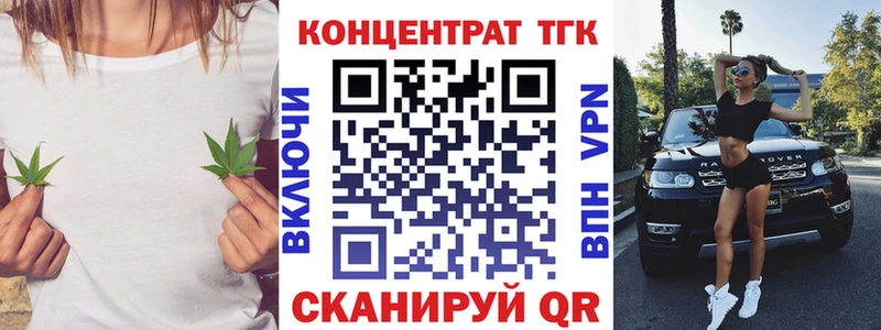 ТГК вейп МЕГА ТОР Ардатов где купить наркотик